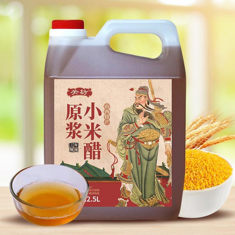 关坊精选山西小米醋纯粮酿造手工原浆醋封缸制作食用凉拌腌制家用
