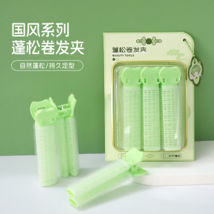 National Style Series Fluffy Curly Hair Clip Natural Fluffy Long-Lasting Styling Girls Makeup Eight-Shaped Air Bangs Curling Iron