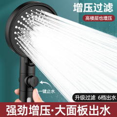 クロスボーダー増圧手持ちシャワーセットフィルタ付き家庭用浴室トイレ入浴シャワー蓮蓬頭