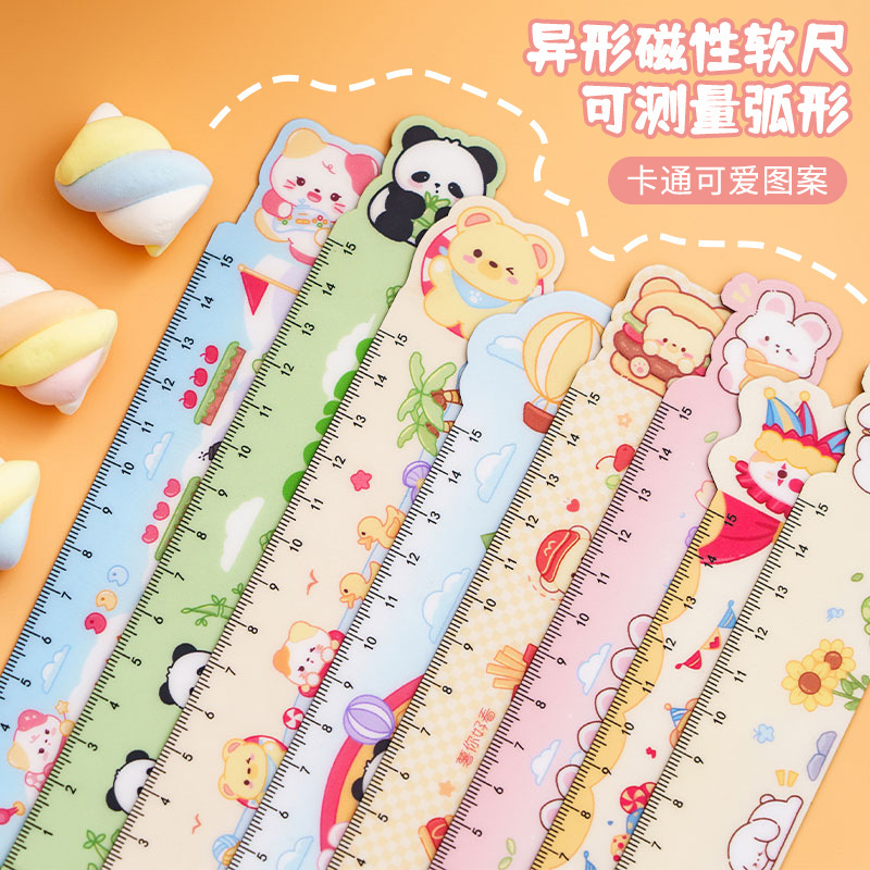 尺子可爱卡通小学生专用直尺文具高颜值磁性弯曲儿童奖品节日礼物