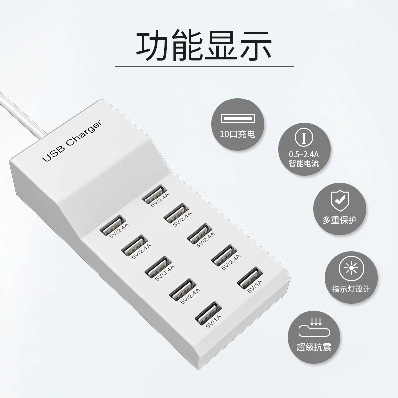 50W 10-портовое USB-зарядное устройство для быстрой зарядки мобильных телефонов, подходящее для смартфонов Huawei, Apple, OPPO, Xiaomi, VIVO.