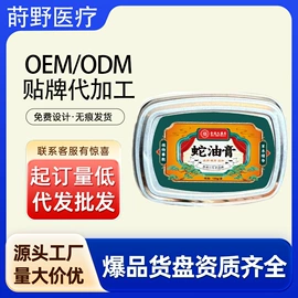 保健护具;运动营养食品;保健食品