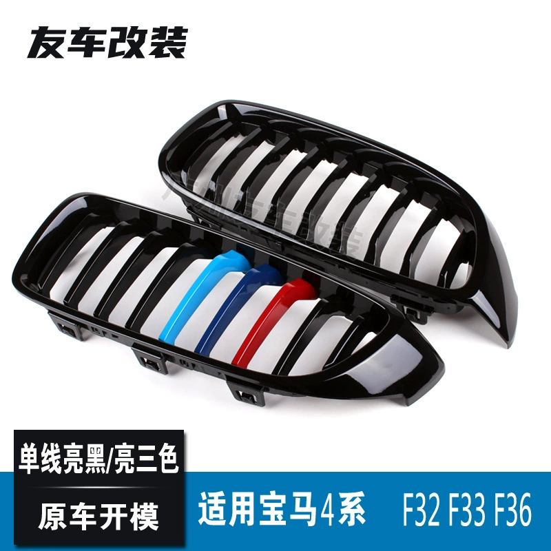 Подходят для BMW 4 серии F32F33F36F80F82 модифицированный одинарная линия одна середина сетка черный черный трехцветный газовая линза автомобиля