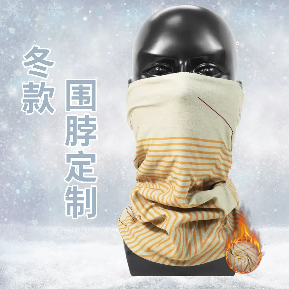 户外数码印花防寒运动围脖秋冬保暖头巾头套战束脖套骑行面罩头套