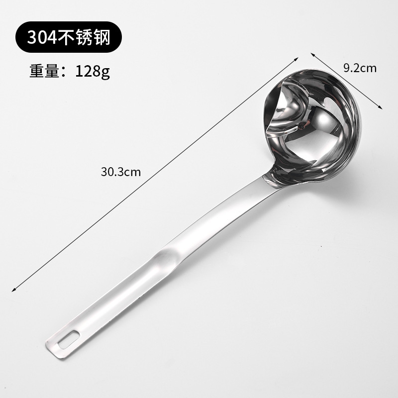 304ステンレス隔油スプーンオイルスプーン長い柄のオイルフィルター神器家庭用キッチンスープスプーン油スープ分離スプーン|undefined