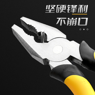 Ll Industrial-Grade Vise, Wire Cutter, Multi-Functional Household Tool, Electrician's Oblique Tip Hand Pliers