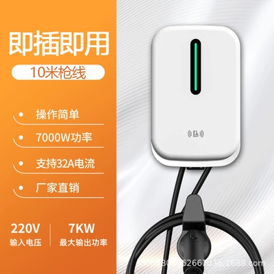 Qiao Chong New Energy Charging Elektrikli avtomobil şarj stansiyaları - 7kw-plug-and-play-white-10m