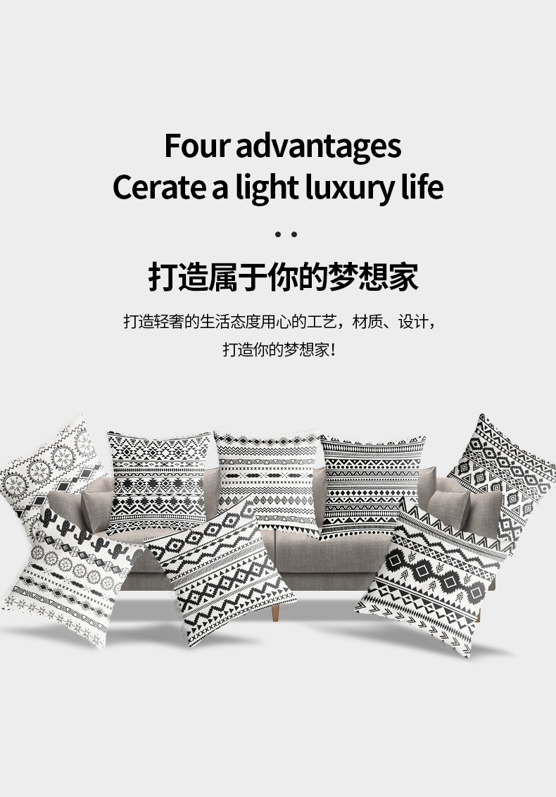 民族风纹理详情页_03