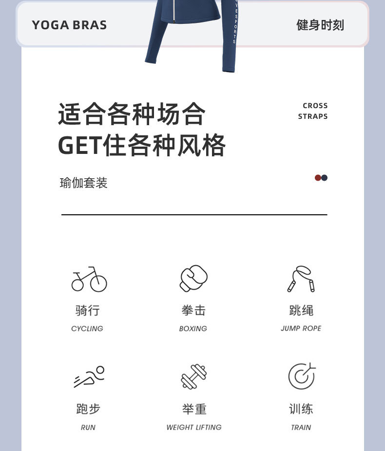 JYMW015蜜桃字母外套+脚口长裤+上衣主图(丹娜)_03