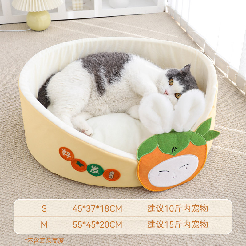 Algo bueno sucede en el nido de crema