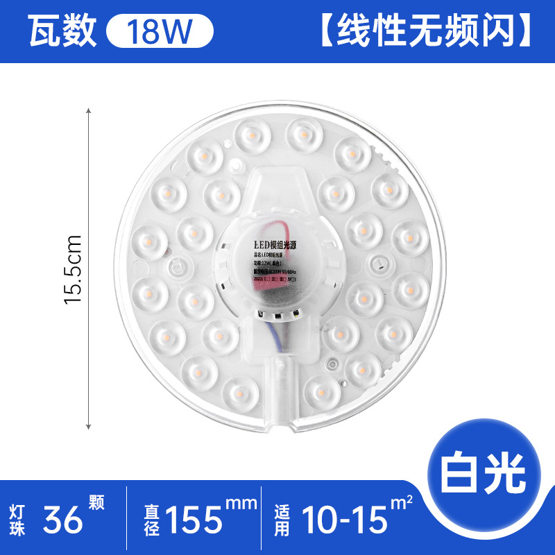 lámpara de techo led mecha interior redondo módulo de fuente de luz de succión magnética mecha de control remoto lámpara de techo de control remoto lámpara pegada