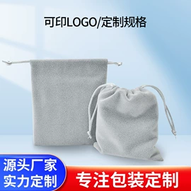 涤纶布袋;绒布袋;色丁布袋