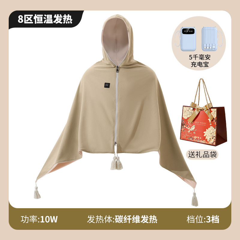 新款连帽设计电热毯可水洗办公室披肩午睡加热随身毯好物|undefined