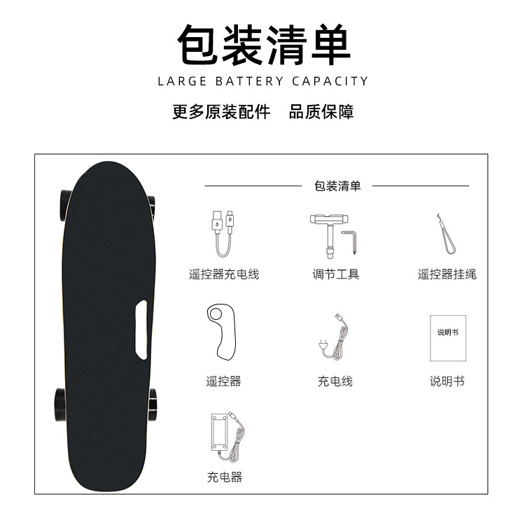 Skateboard eléctrico de cuatro ruedas pequeño tablero de pescado control remoto Skateboard para principiantes opcional con scooter recargable de una sola flexión al por mayor en stock