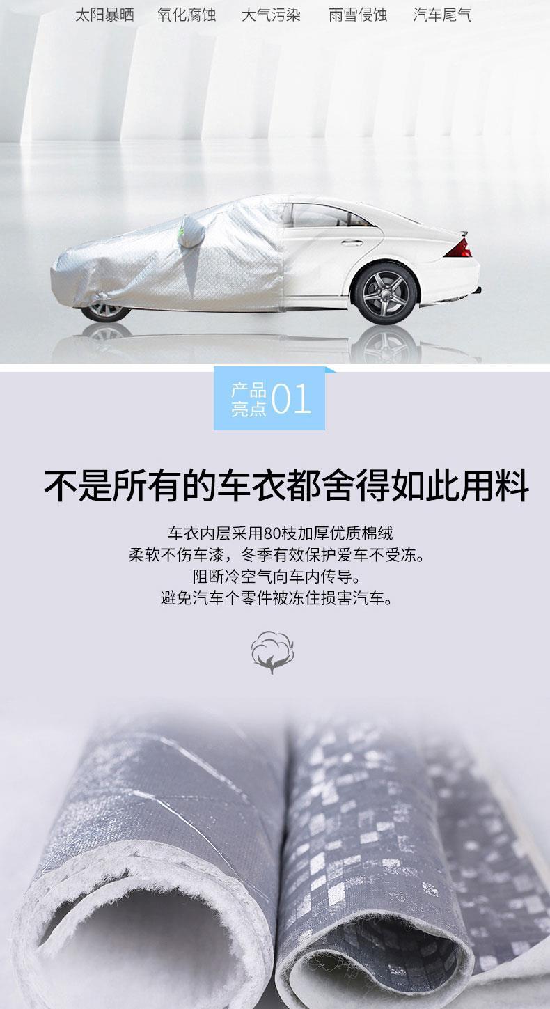 Suitable for Geely Emgrand Boyue SUV Car Cover Thickened Sun-proof Rain-proof Dust-proof Frost-proof Four Seasons Universal Car Cover