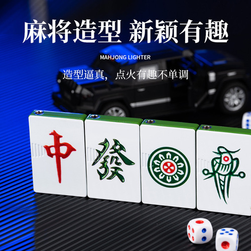 Metal Mahjong Lighter Green Flame Mahjong Room Gift Windproof Lighter Support Wholesale Facai Hongzhong