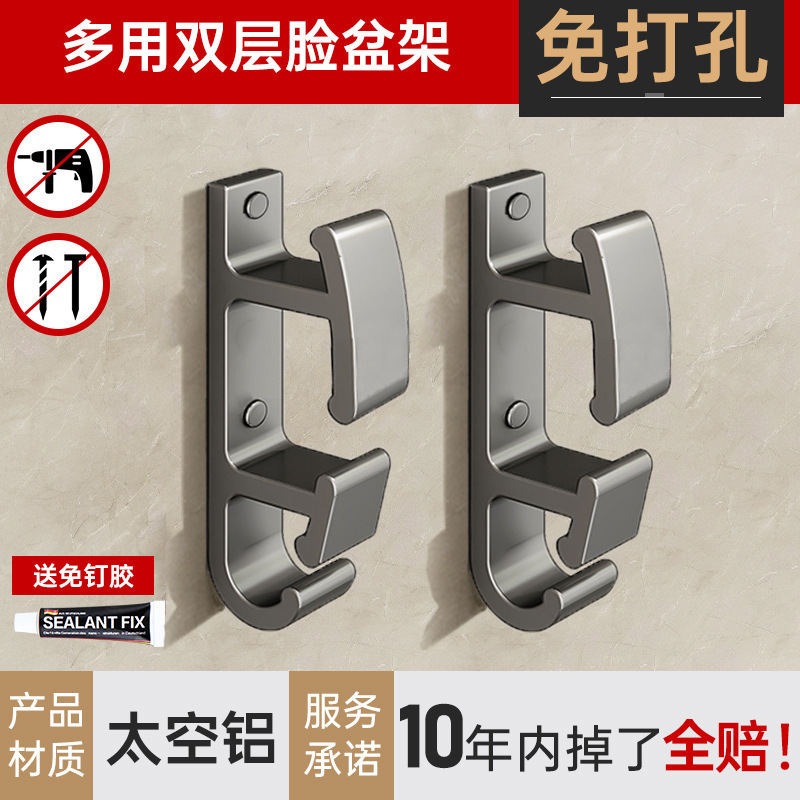 パンチフリーの浴室洗面台ラック壁掛け浴室家庭用洗面台ラック洗面台バス洗面台吊り下げ洗面台アーティファクト吊り下げ洗面台|undefined