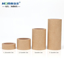 医用胶布无纺布胶带纸 肉色美目贴隐形贴 浅肤色透气睫毛嫁接胶布