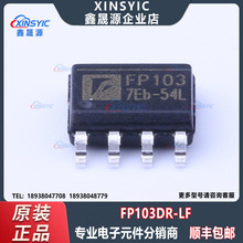 ԭװ FP103DR-LF ��װ SOP-8 ����Ŵ���оƬ ����Ԫ�����䵥