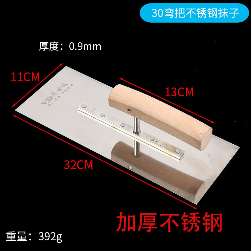 11*32cm-나무 손잡이가 있는 두꺼운 스테인레스 흙손