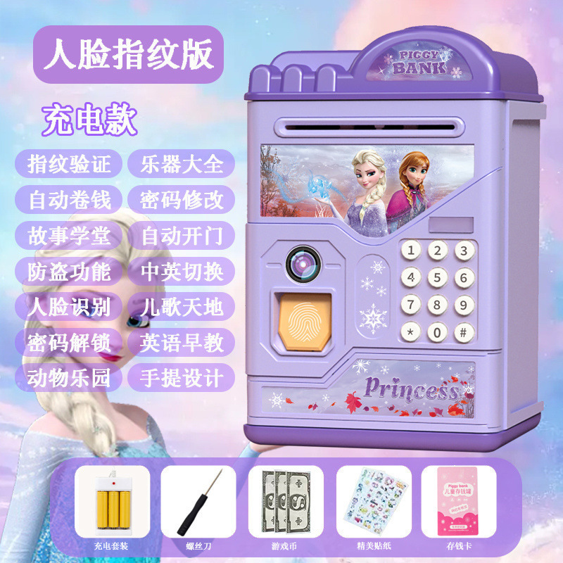 ベリーベア貯金箱新しいクリエイティブな子供と女の子専用の大容量貯金箱、自宅に送料無料で卸売|undefined