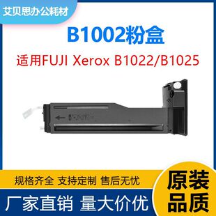 �m��ʩ��B1022�ۺ�B1025����FUJI XEROX 006R01731��ɫ̼��ī��