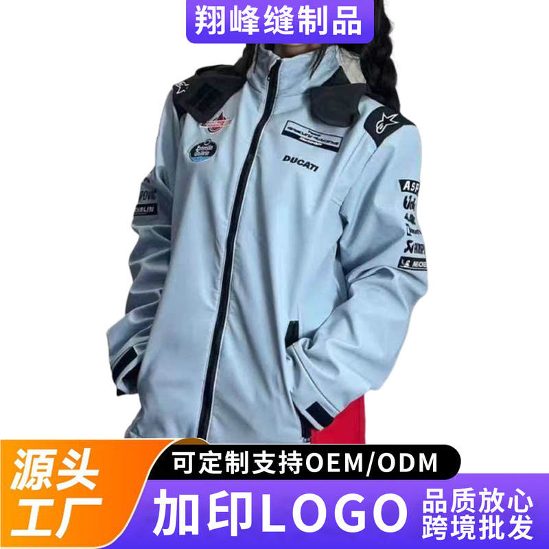 Gracini Motogp Ducati Collaboration Racing Suit, Same Model as the Ducati Superbike, A-Star Windproof and Waterproof Gracini Motogp Ducati Collaboration Racing Suit, Same Model as the Ducati Superbike, A-Star Windproof and Waterproof