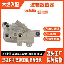 hl3z7a095b�m�ø���F-150���� 3.5L/3.3����ɢ����׃��������s��