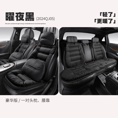 Wool pad: Warm Cushion Non-Shedding - general-purpose-dd-24qj05-yaoye-black-deluxe-edition