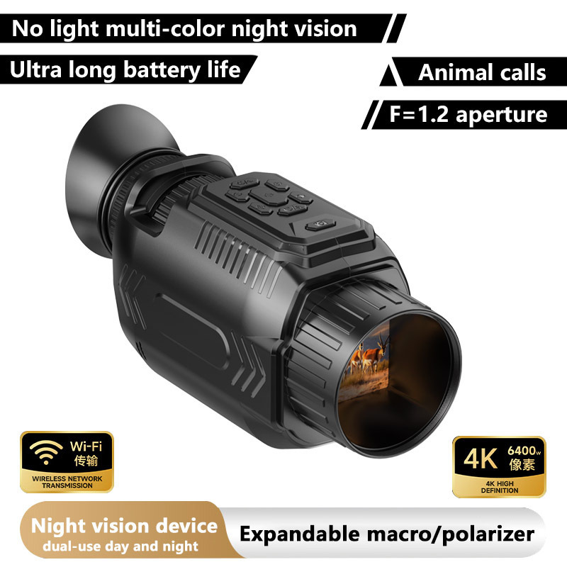 D15 Outdoor High-Definition Infrared Night Vision Device Light-Free Colorful Telescope Camera with Animal Sound Hunting Camera