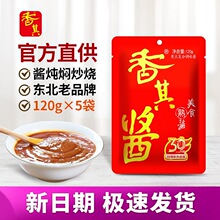 �u���u����|�����u��ʳ�S���u�r�Ҵ��u�[պ�u�{ζ�u120����