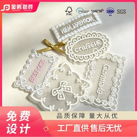 吊粒、吊牌;洗唛、商标;服饰配件包装