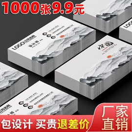 名片印刷;纸类印刷制品;不干胶标签