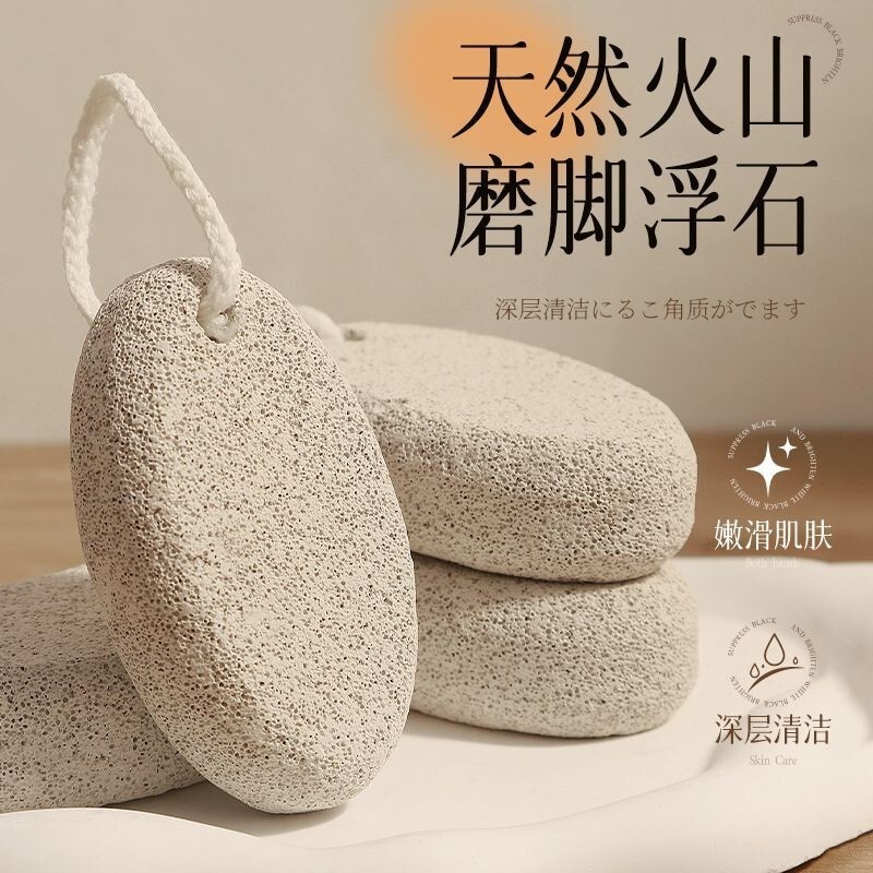 Natural Pumice Stone for Heels, Volcanic Stone Exfoliator for Calluses, Foot Scrubber, Foot Sole Scrub Board, Foot Wash