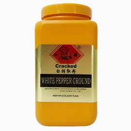 【包邮】一葵白胡椒粉454g 香料 纯白胡椒粉 烤肉牛排披萨辛香料