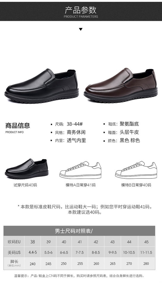 Giày lười nam da bò thật mũi tròn, đế mềm chống trượt, gót thấp 1-3 cm, cỡ lớn — CS8833 màu đen, CS8833 nâu chi tiết 8