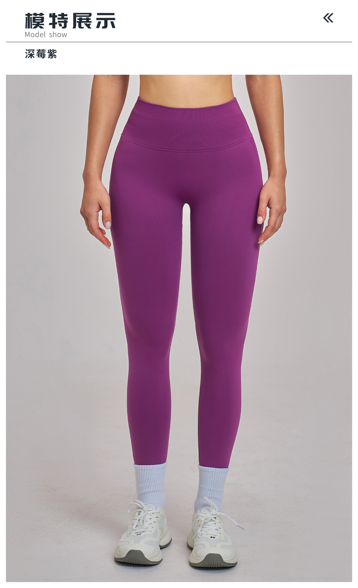 10模特展示标题-深莓紫.jpg