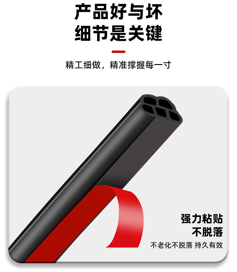Car Sealing Strip, Door Sound Insulation Strip, Double-Layer Door Frame Sealing Strip, Thickeneded, Noise-Reducing, Waterproof and Dust-Proof Universal Model