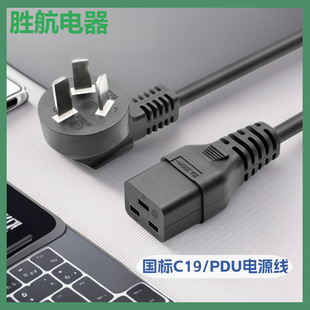 ��������53RVV 57YZW�Դ��ȫ�~о��CCC�J�CC19�M��Ʒ��β16A