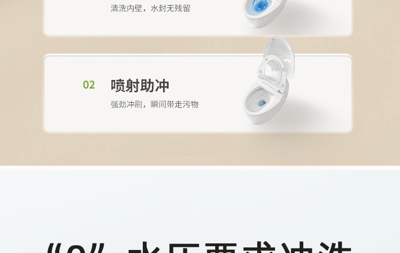 智能马桶211详情页30.jpg