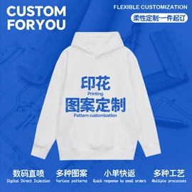 男式T恤;男式卫衣;成衣印花加工