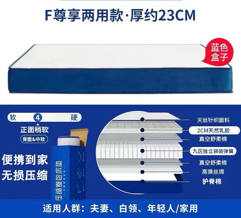 F {이중 사용} 지원 180 일 수면 테스트 즐기기