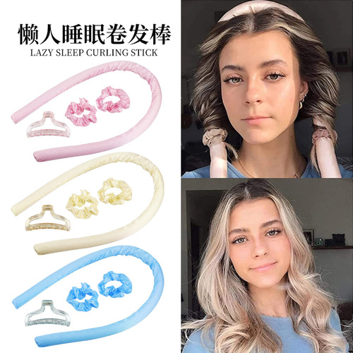 Amazon lazy curling iron sleep foam sponge hair curling iron big wave heatless automatic curling iron
