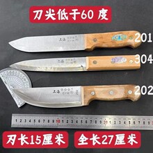 三星201检疫刀分割刀剔骨刀修整刀割肉卖肉刀肉摊屠夫屠宰专用刀
