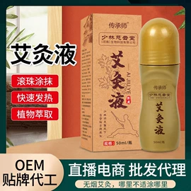 保健护具;身体护理套装;运动护膝