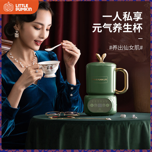Small Pumpkin Office Health Pot Ceramic Health Cup Electric Stewing Cup Home Multifunctional Mini Glass Tea Maker