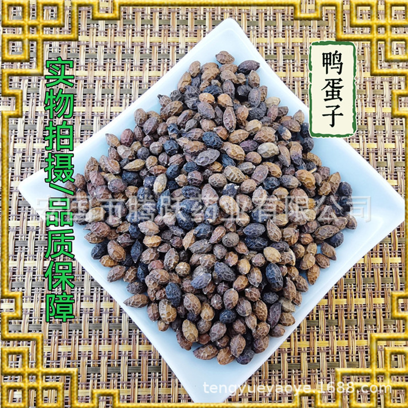 Dried Brucea Javanica Seeds Ya Dan Zi 500g Bag Natural Sun Dried Whole Herb key features
