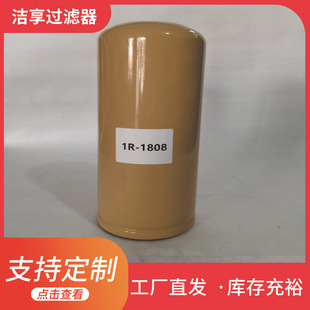 1R-1808�C�͞Vо���̙Cе�O������ھ�C�C�͞Vо�V�����^�V��