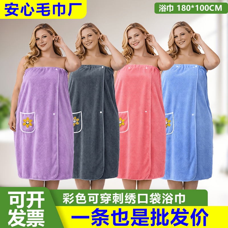 180*100cm extra-large strapless wearable bath towel, soft and comfortable, made of fluffy coral fleece, suitable for home use as a hair drying towel 180*100cm extra-large strapless wearable bath towel, soft and comfortable, made of fluffy coral fleece, suitable for home use as a hair drying towel