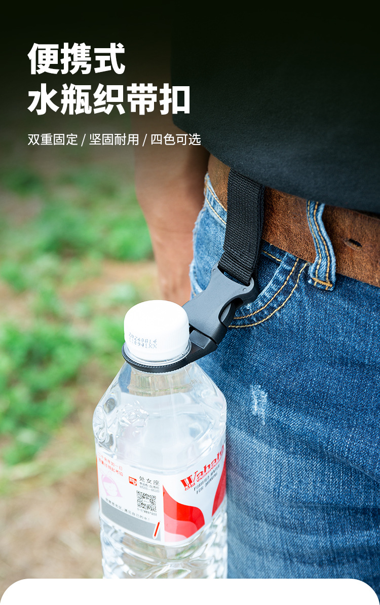 水瓶织带挂_01.jpg